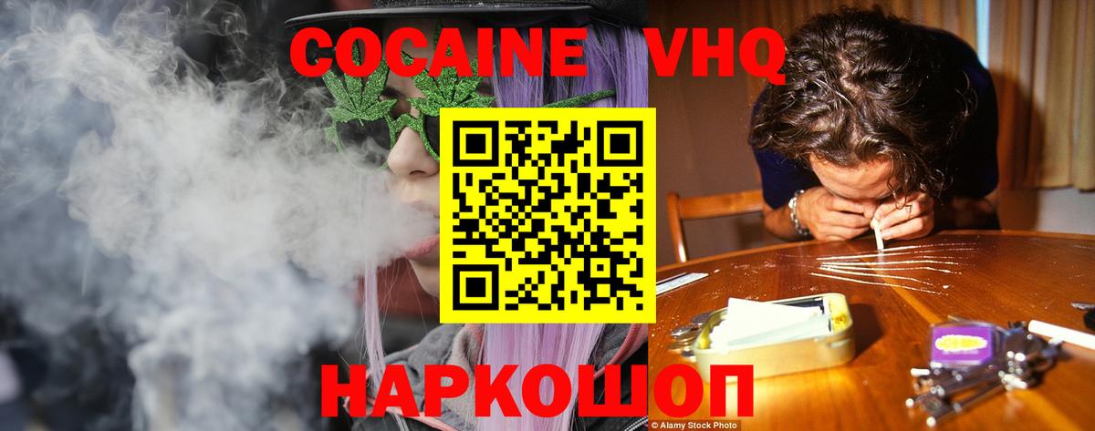 Cocaine 98% Среднеуральск