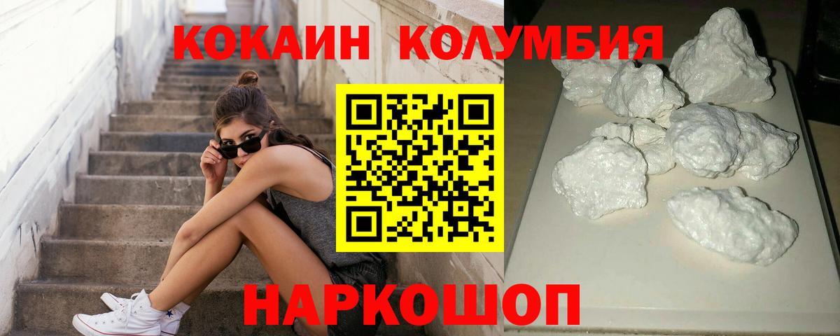 Кокаин VHQ  Вход с VPN  Среднеуральск  Кокаин  Cocaine 98% 