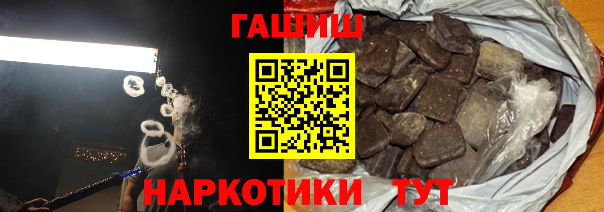 ГАШИШ индика сатива  Вход с VPN  где продают наркотики  Гашиш Ice-O-Lator  Среднеуральск 