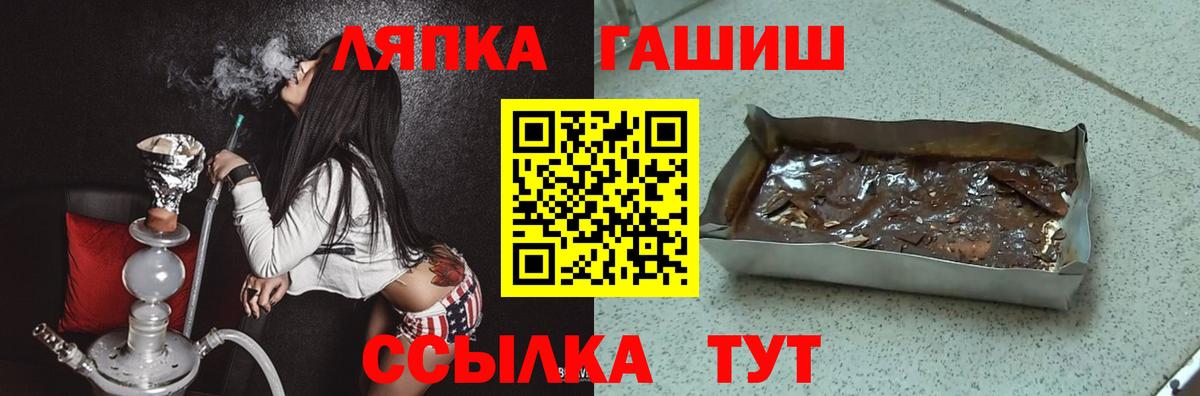 ГАШИШ ice o lator Среднеуральск