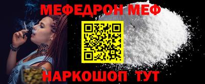 таблы Нальчик