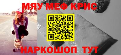 бутират Нарткала