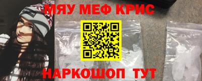 кокаин премиум Наро-Фоминск