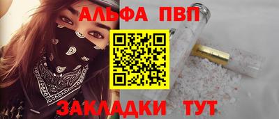 кокаин премиум Наро-Фоминск