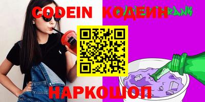 таблы Нальчик