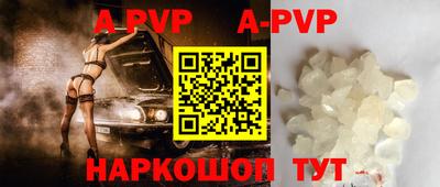 кокаин премиум Наро-Фоминск