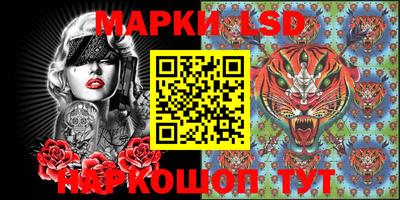 таблы Нальчик