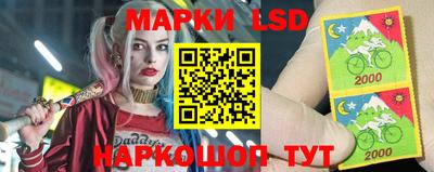 кокаин премиум Наро-Фоминск
