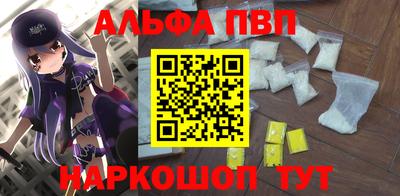 бутират Нарткала