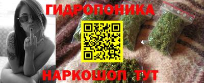 таблы Нальчик