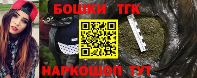 кокаин премиум Наро-Фоминск