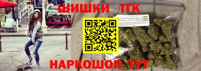 бутират Нарткала