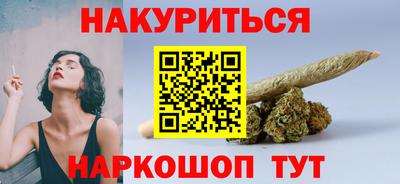 таблы Нальчик