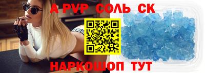 кокаин премиум Наро-Фоминск