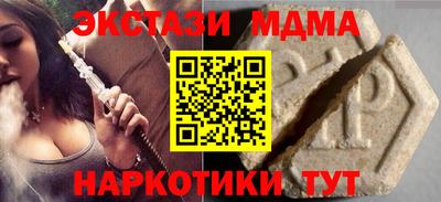кокаин премиум Наро-Фоминск