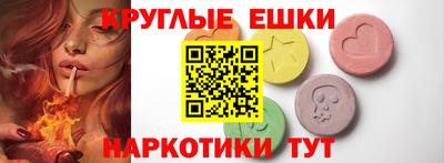 таблы Нальчик