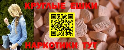 кокаин премиум Наро-Фоминск