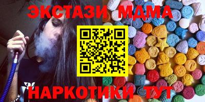 бутират Нарткала