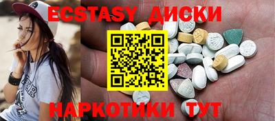 индика Новозыбков