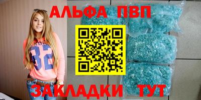 таблы Нальчик