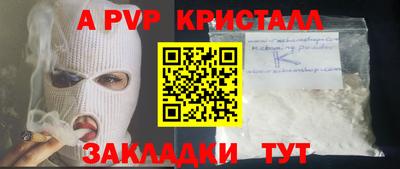 кокаин премиум Наро-Фоминск