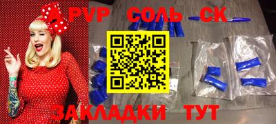 бутират Нарткала
