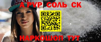 таблы Нальчик