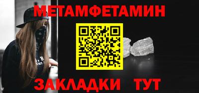 таблы Нальчик