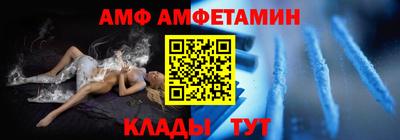 таблы Нальчик
