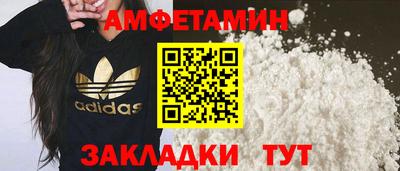 бутират Нарткала