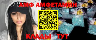 таблы Нальчик