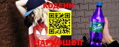 таблы Нальчик