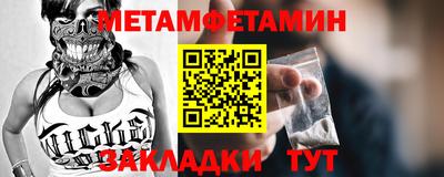 таблы Нальчик