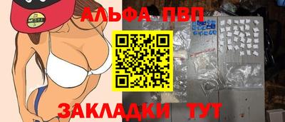 бутират Нарткала