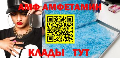 таблы Нальчик