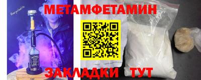 кокаин премиум Наро-Фоминск