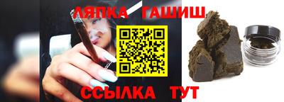 бутират Нарткала