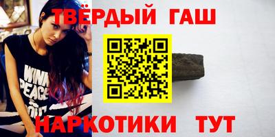 таблы Нальчик