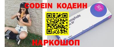 бутират Нарткала