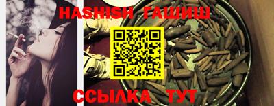 таблы Нальчик