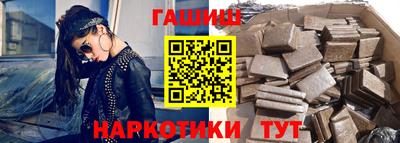 бутират Нарткала
