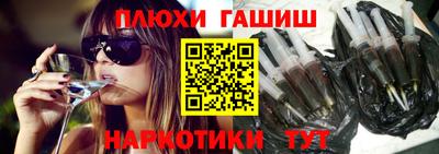 бутират Нарткала