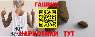 бутират Нарткала