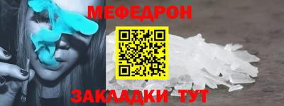 кокаин премиум Наро-Фоминск