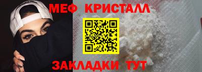 бутират Нарткала