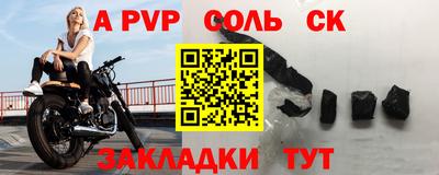 кокаин премиум Наро-Фоминск