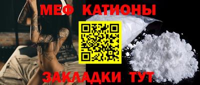 кокаин премиум Наро-Фоминск