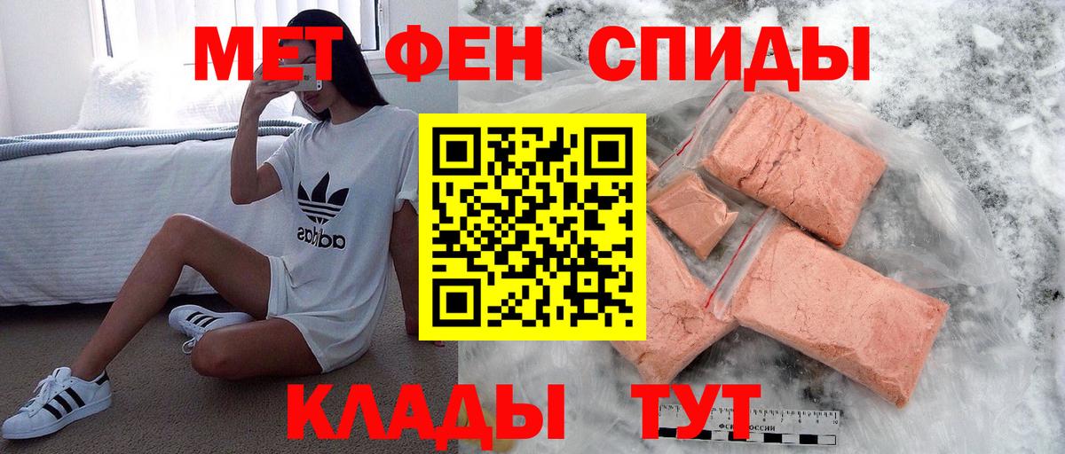 Среднеуральск  Первитин винт  Первитин  Вход с VPN 
