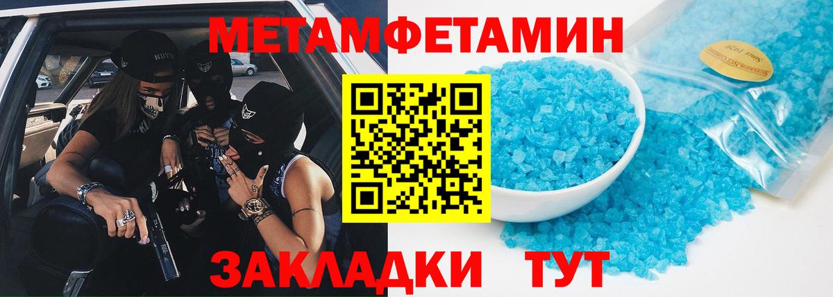 Первитин витя Среднеуральск