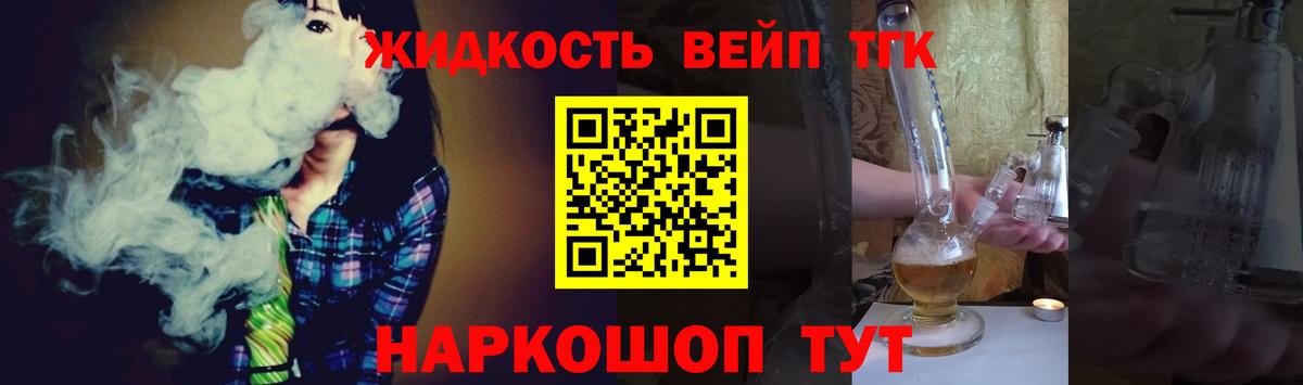 Дистиллят ТГК Wax Среднеуральск